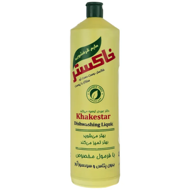 مایع ظرفشویی خاکستر مدل Yellow حجم 1000 میلی لیتر 102263843