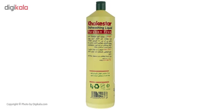 مایع ظرفشویی خاکستر مدل Yellow حجم 1000 میلی لیتر 102263848